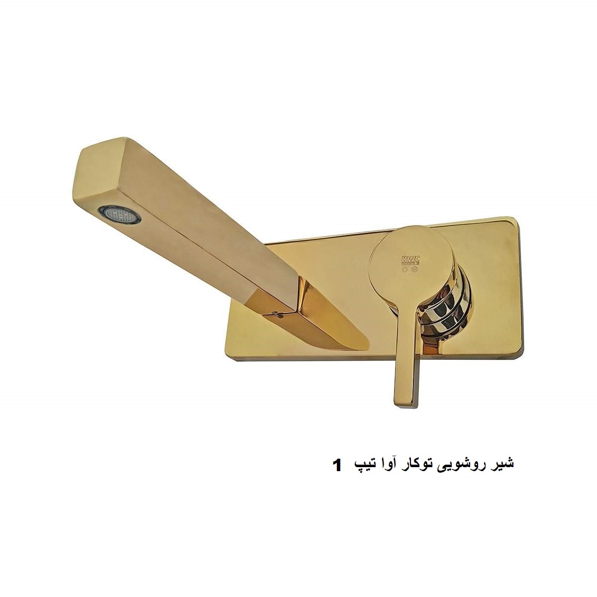 شیر روشویی کی دبلیو سی مدل توکار  1 شیر روشویی کی دبلیو سی مدل توکار  1